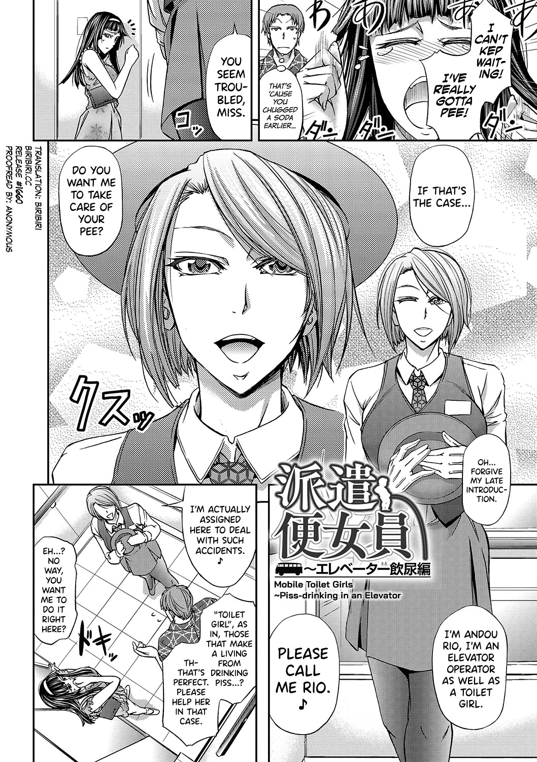 Hentai Manga Comic-The Fate Of a Female Temporary Employee-Chapter 2-2